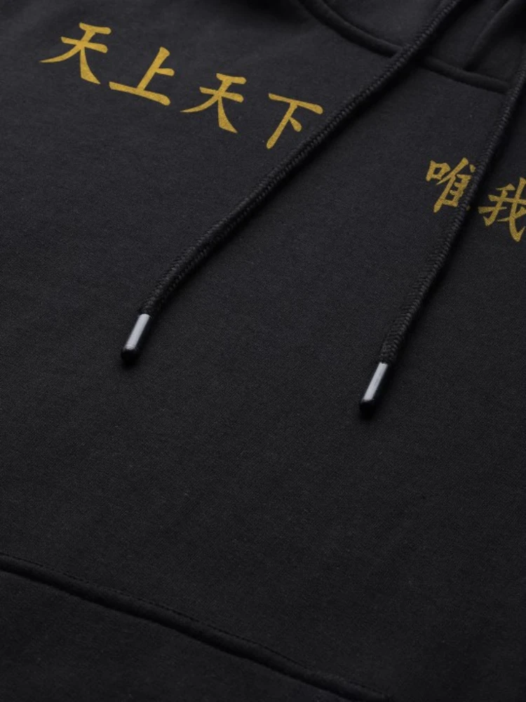 Tokyo Revengers Manji Gang Cotton Black Hoodie - Image 2