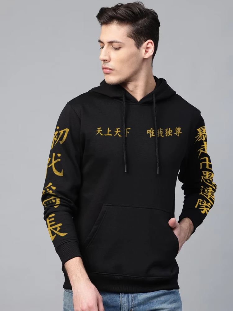 Tokyo Revengers Manji Gang Cotton Black Hoodie